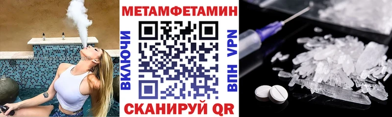 АМФ Premium  Петушки 