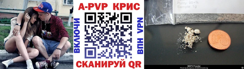 купить наркотик  Петушки  Alfa_PVP Crystall 