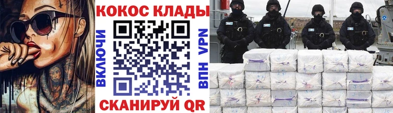 Cocaine Columbia  Петушки 