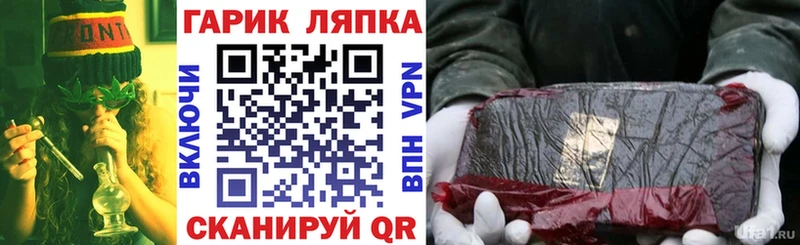 ГАШИШ гарик Петушки