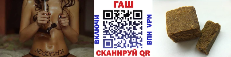 ГАШИШ Ice-O-Lator  Петушки 