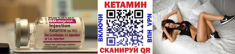 КЕТАМИН ketamine  купить закладку  Петушки 