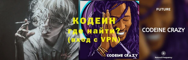 COCAINE Алексин