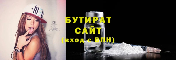 марихуана Абинск