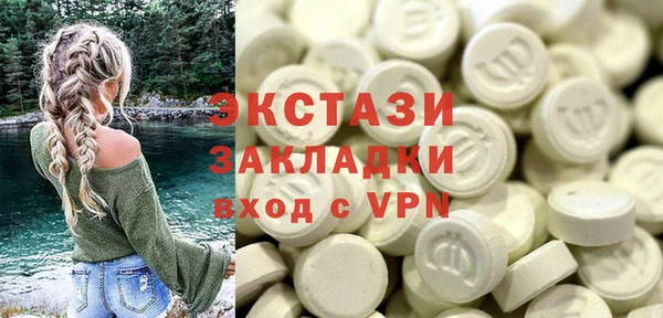 стафф Пересвет