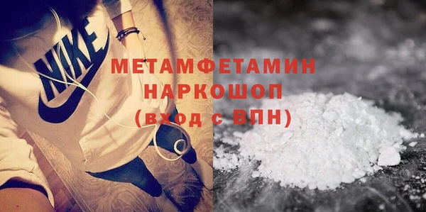 ГАЛЛЮЦИНОГЕННЫЕ ГРИБЫ Пестово