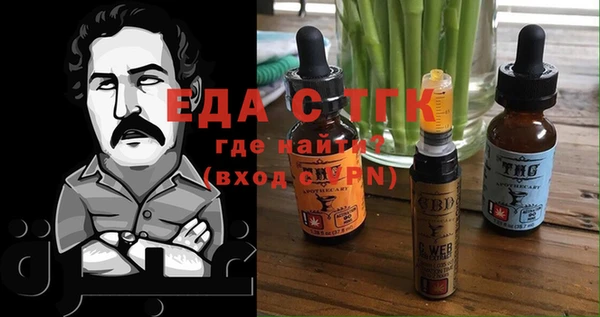 COCAINE Алексин