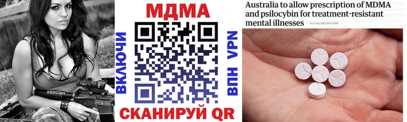 цены   darknet официальный сайт  MDMA молли  Петушки 