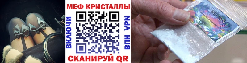 что такое наркотик  Петушки  ОМГ ОМГ зеркало  МЕФ кристаллы 