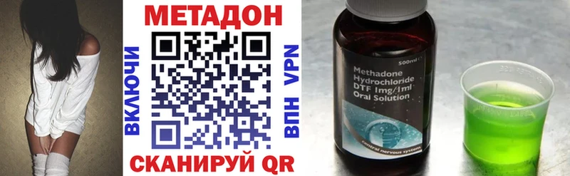 даркнет сайт  Петушки  МЕТАДОН белоснежный 