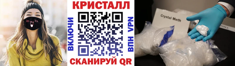 Первитин Декстрометамфетамин 99.9%  где купить наркоту  Петушки 