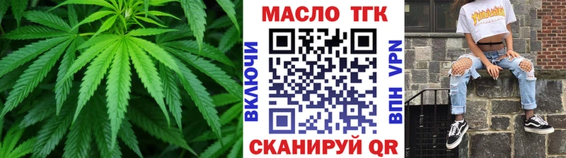 darknet клад  Петушки  Дистиллят ТГК Wax 